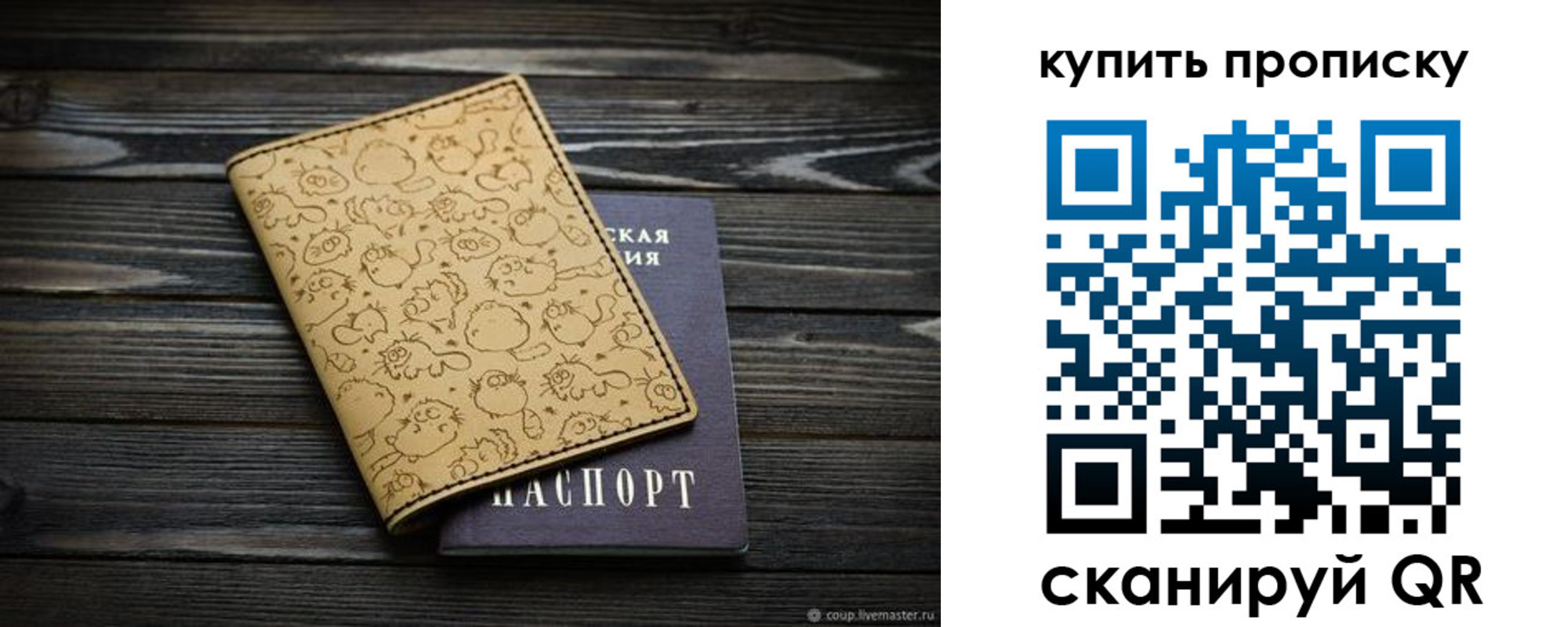 регистрация в Вязниках