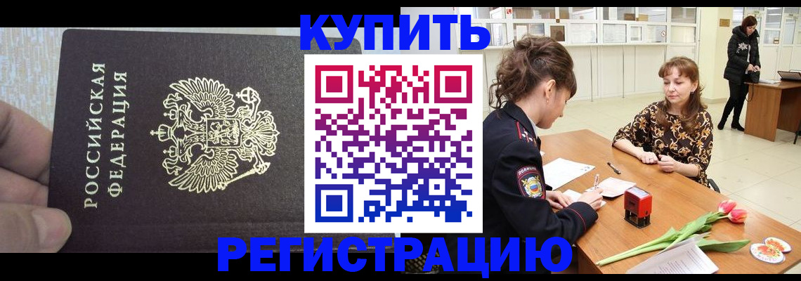 прописка поиск в Вязниках